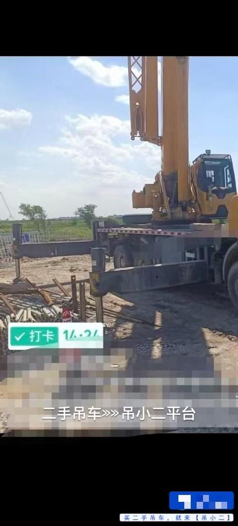 吊小二